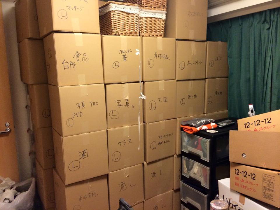 12月に引っ越します。