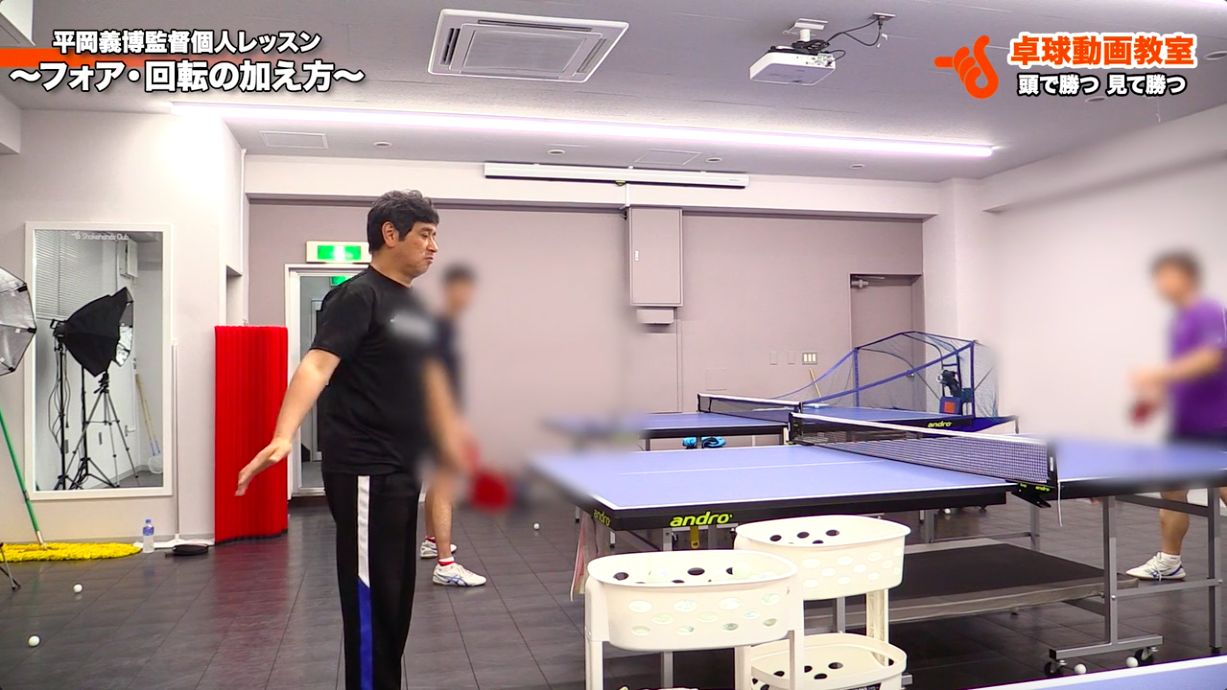 回転のかかる打球ポイントはココなんです!!