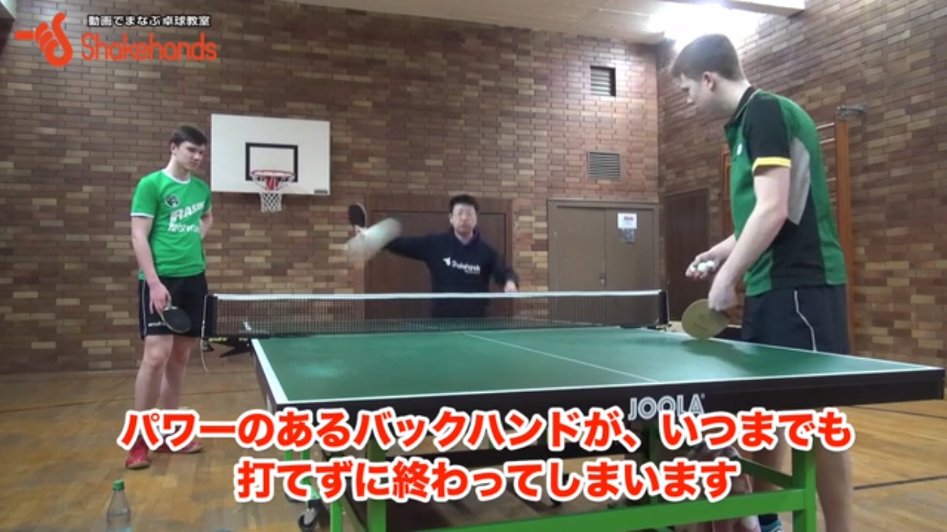 いつまでも打てない