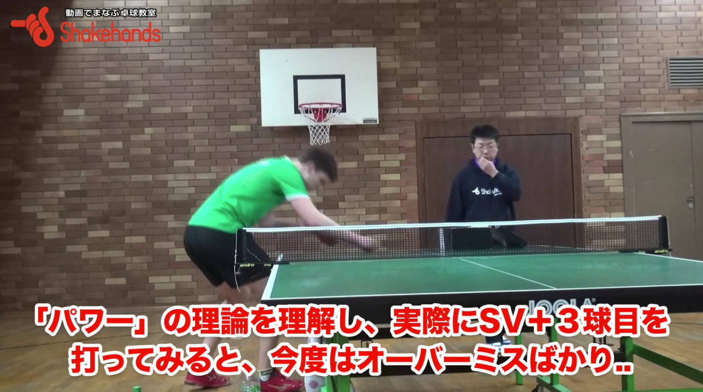 今度はオーバーばかり