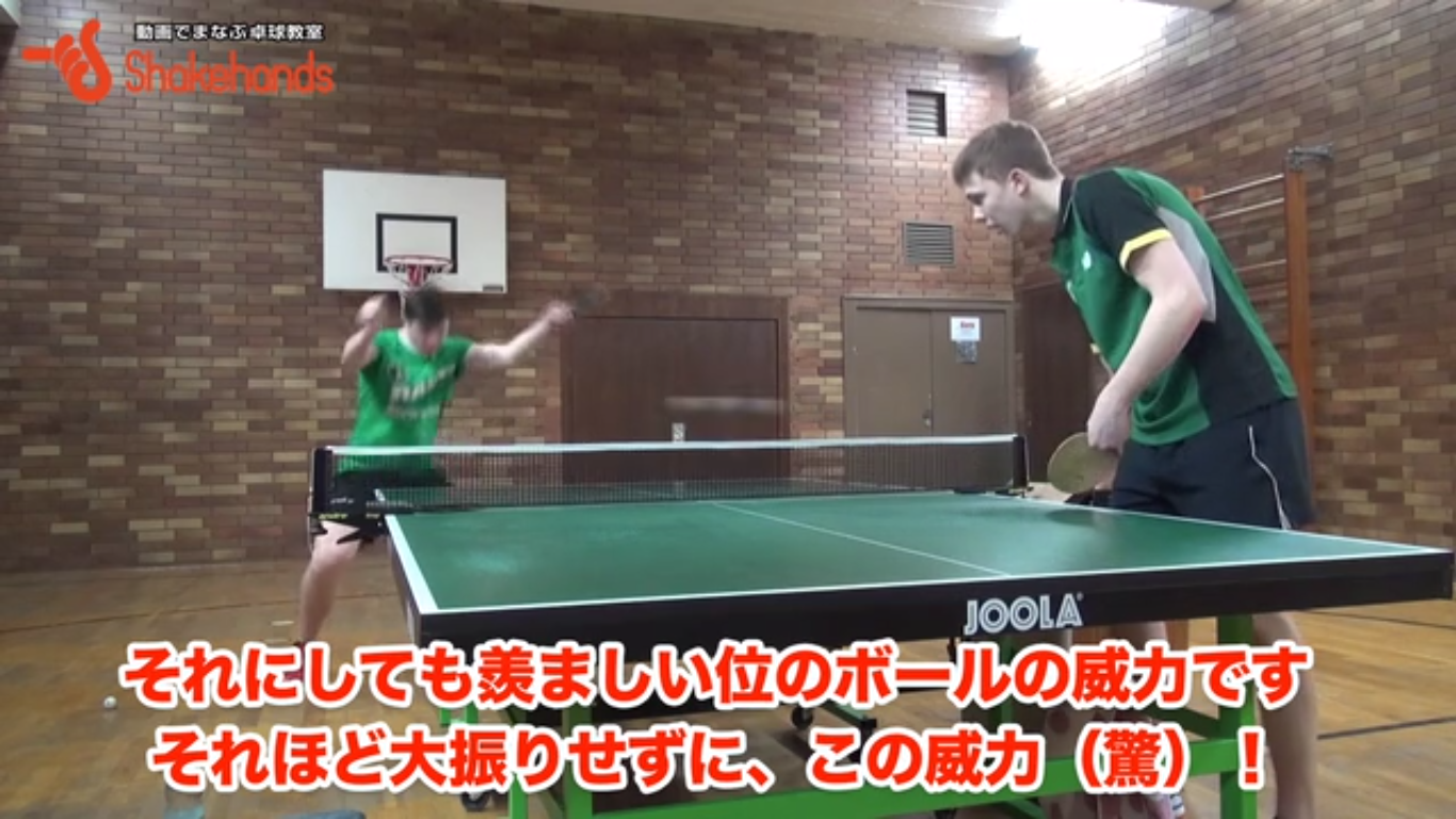羨ましい威力