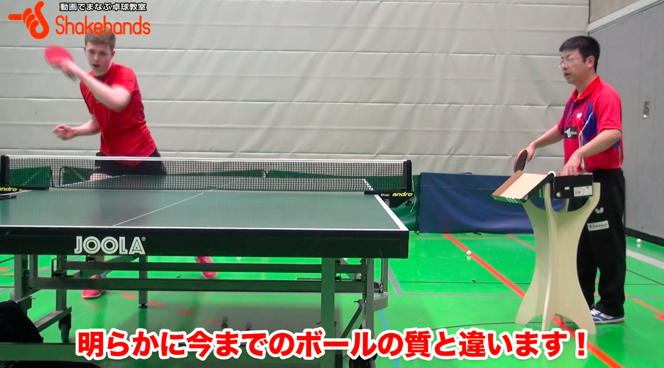 質が違う