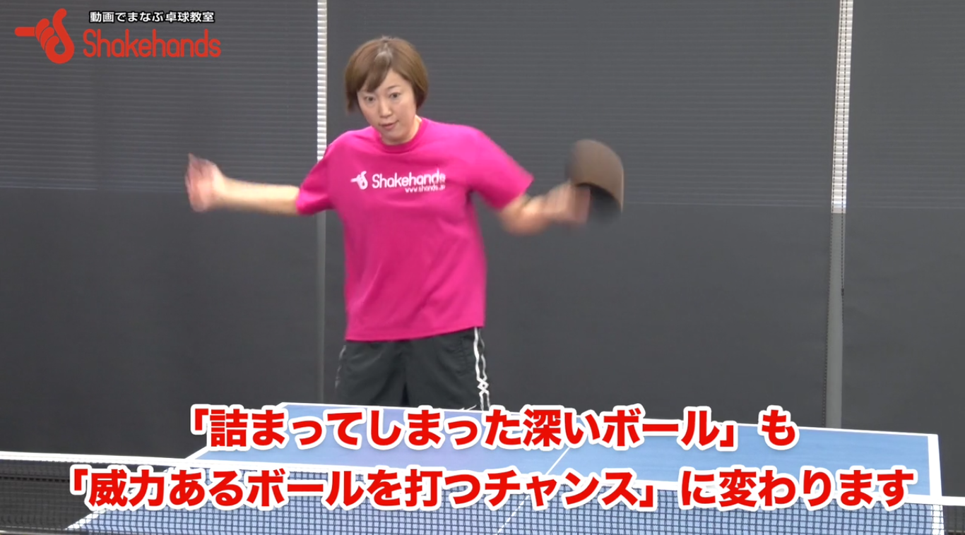 詰まってもチャンス