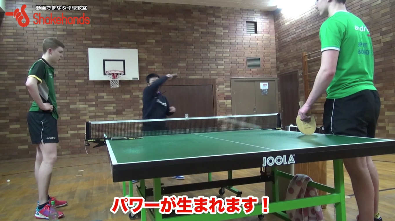 フォアハンドにパワーを出す（前傾姿勢の矯正）＠ドイツ・クニックホーフェン