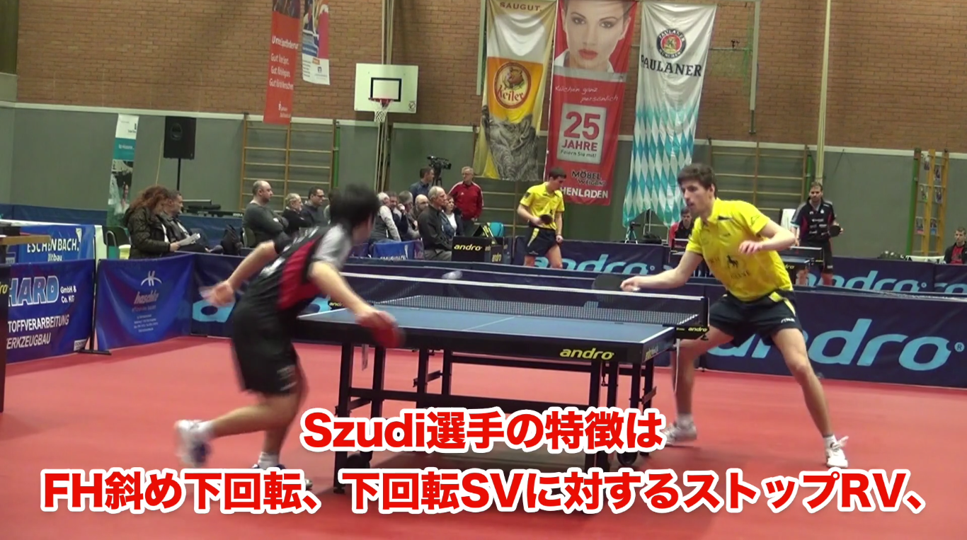 Szudiの長所