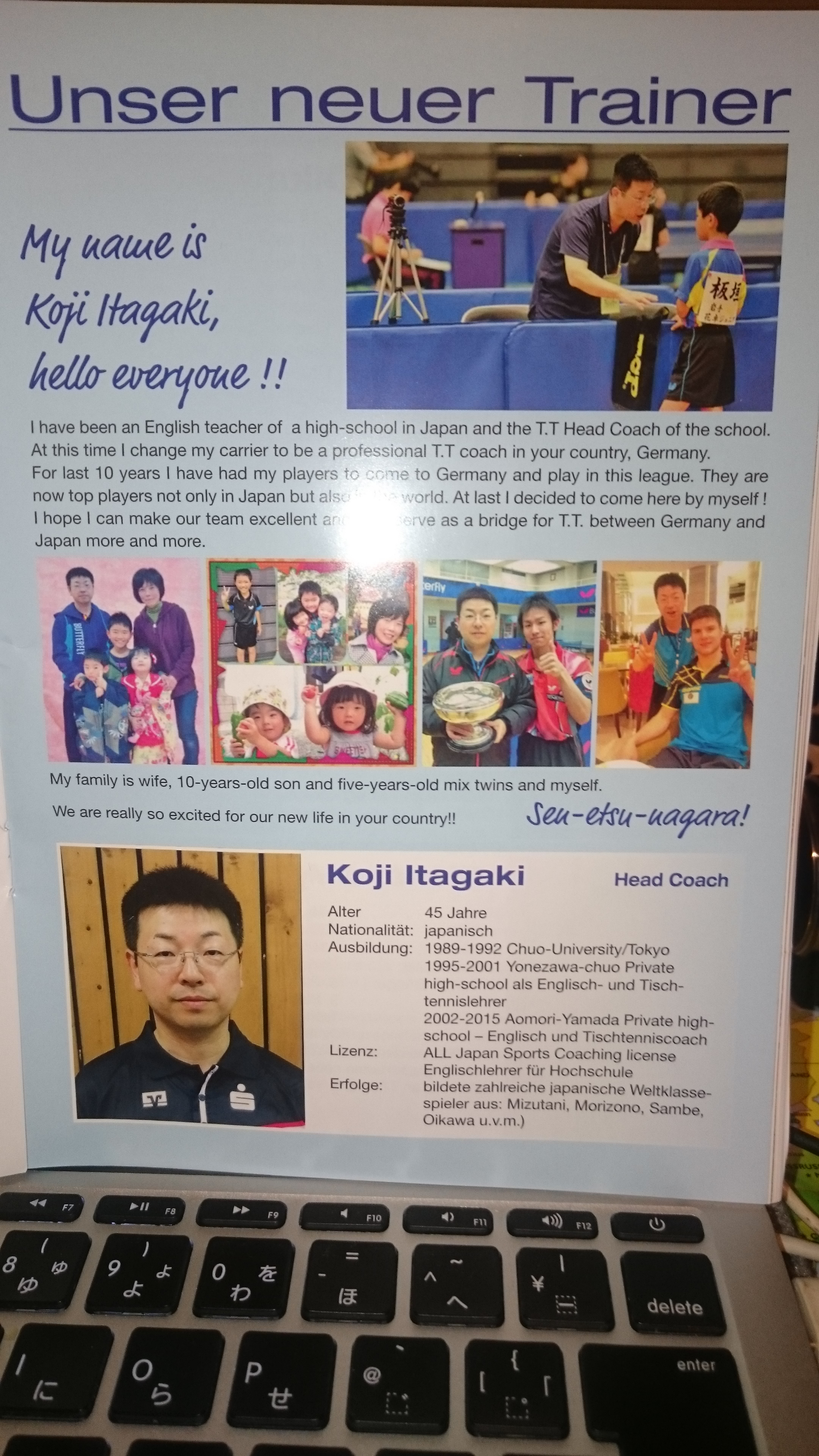 家族の紹介