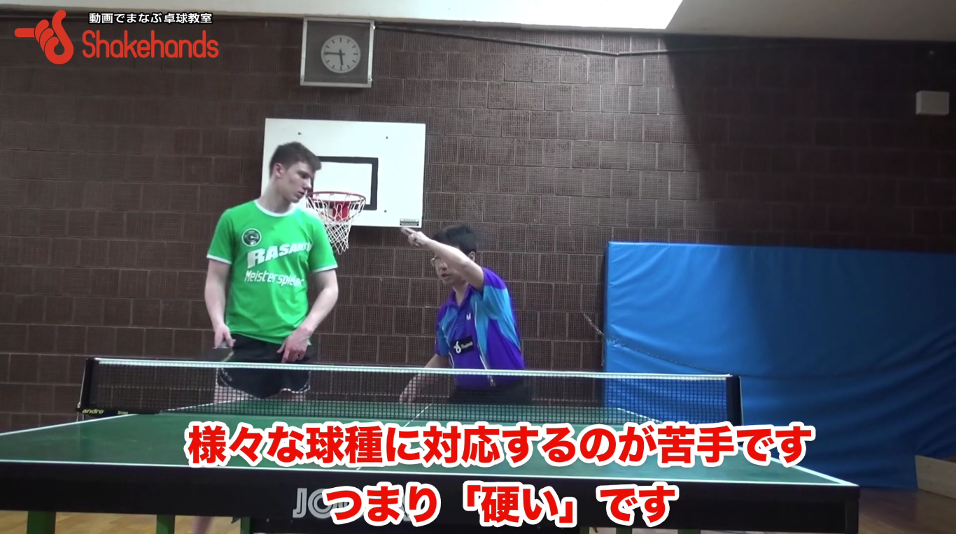 硬い