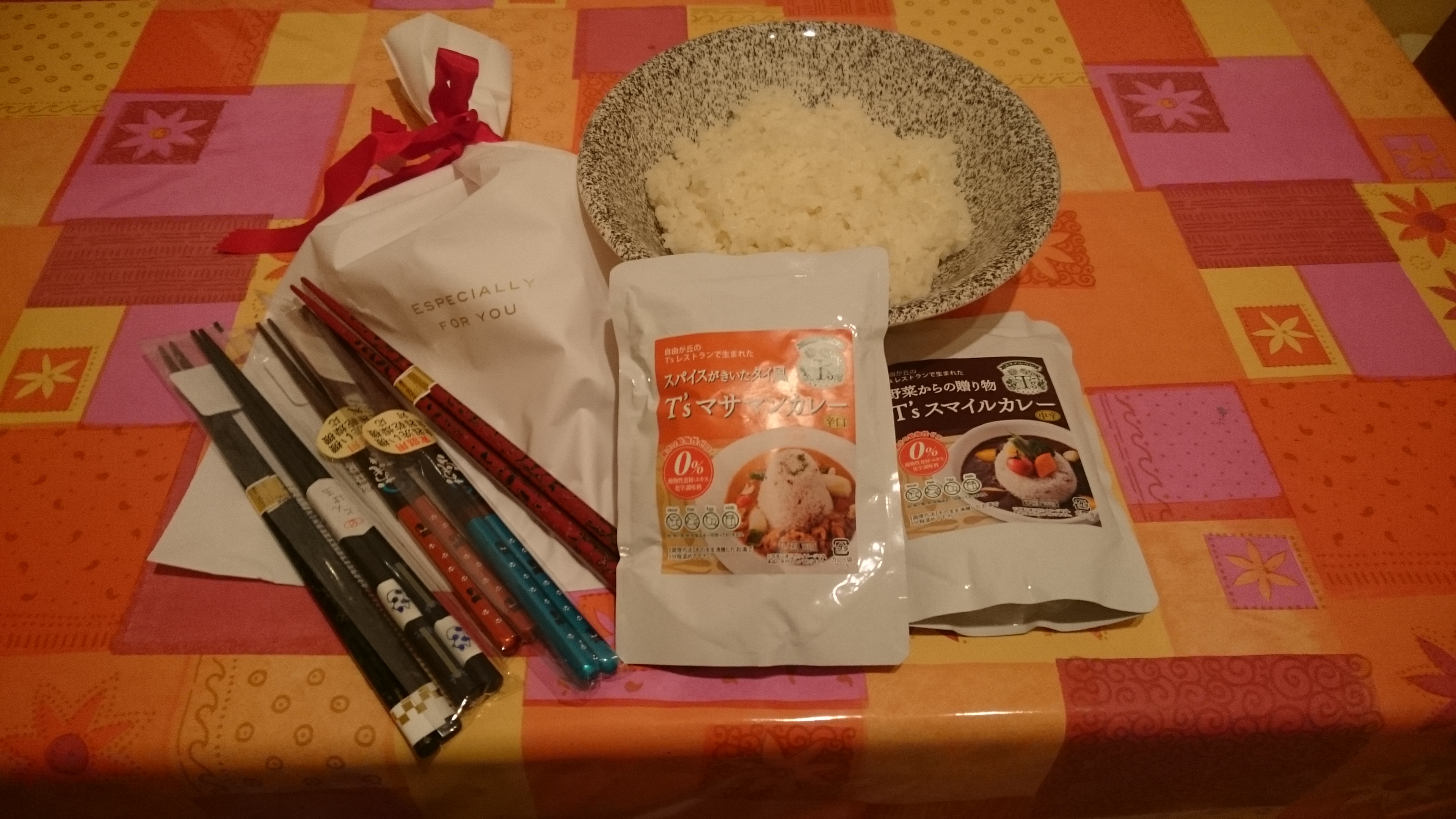 ホームマッチ前夜にとうとうやってきた！