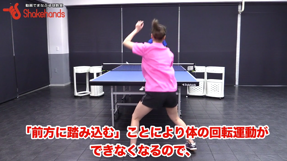 実は、踏み込みには大きなデメリットが!