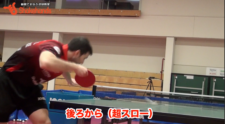 下回転YGサーブの打ち方! レシーブさせないガチナ選手のサーブを徹底解説!