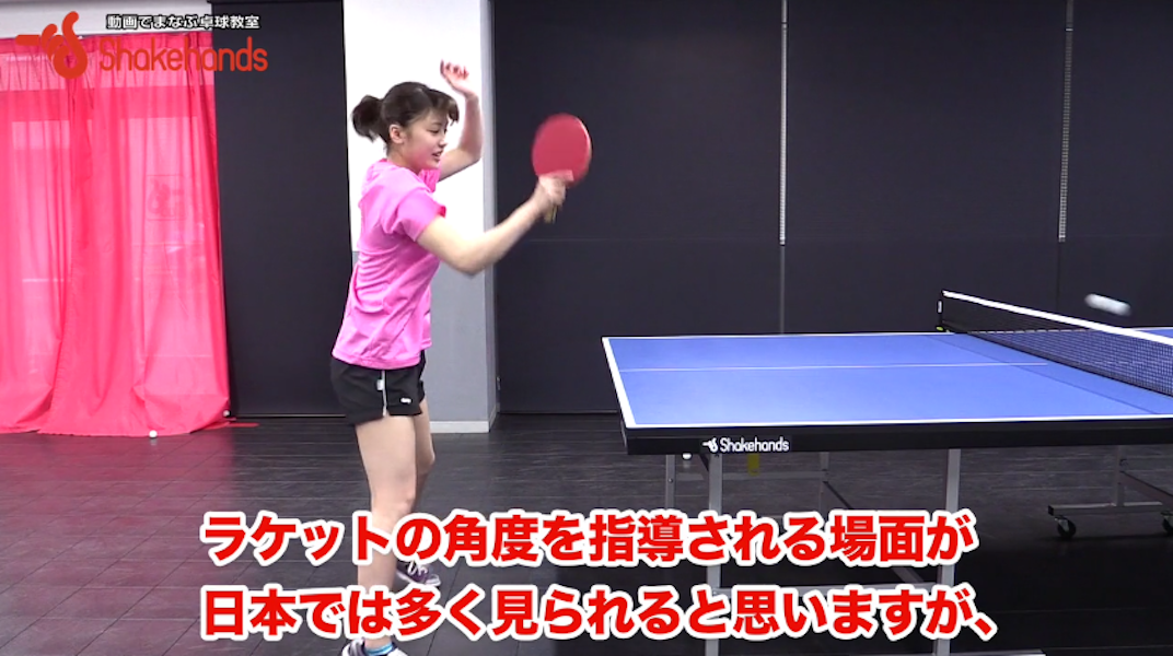 山本怜選手のカット打ちには大きな特徴が!