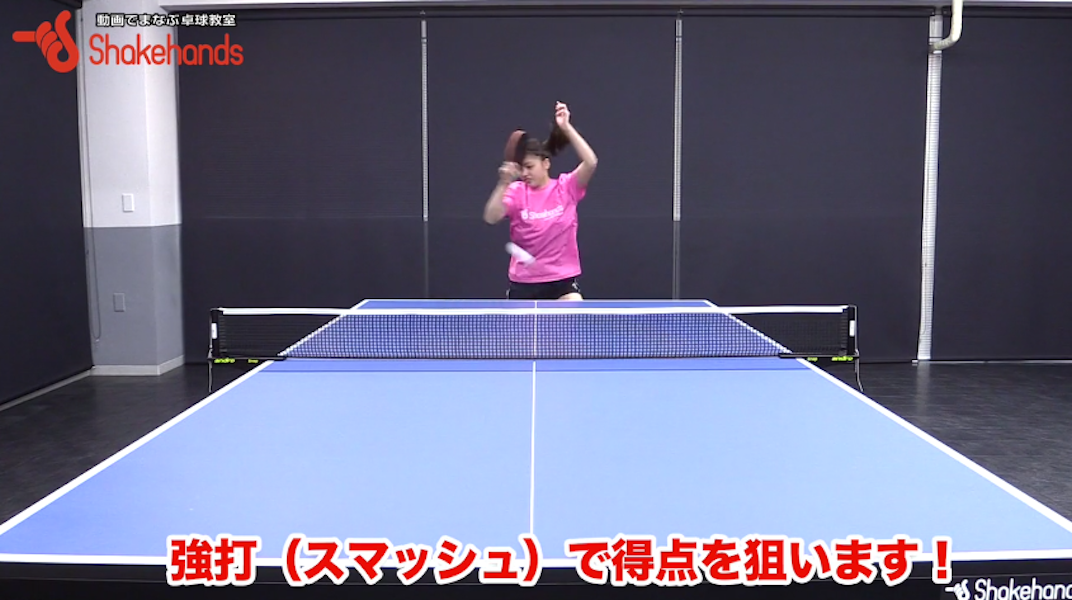 カット打ちにおいてガマンした後の強打はとても重要です!