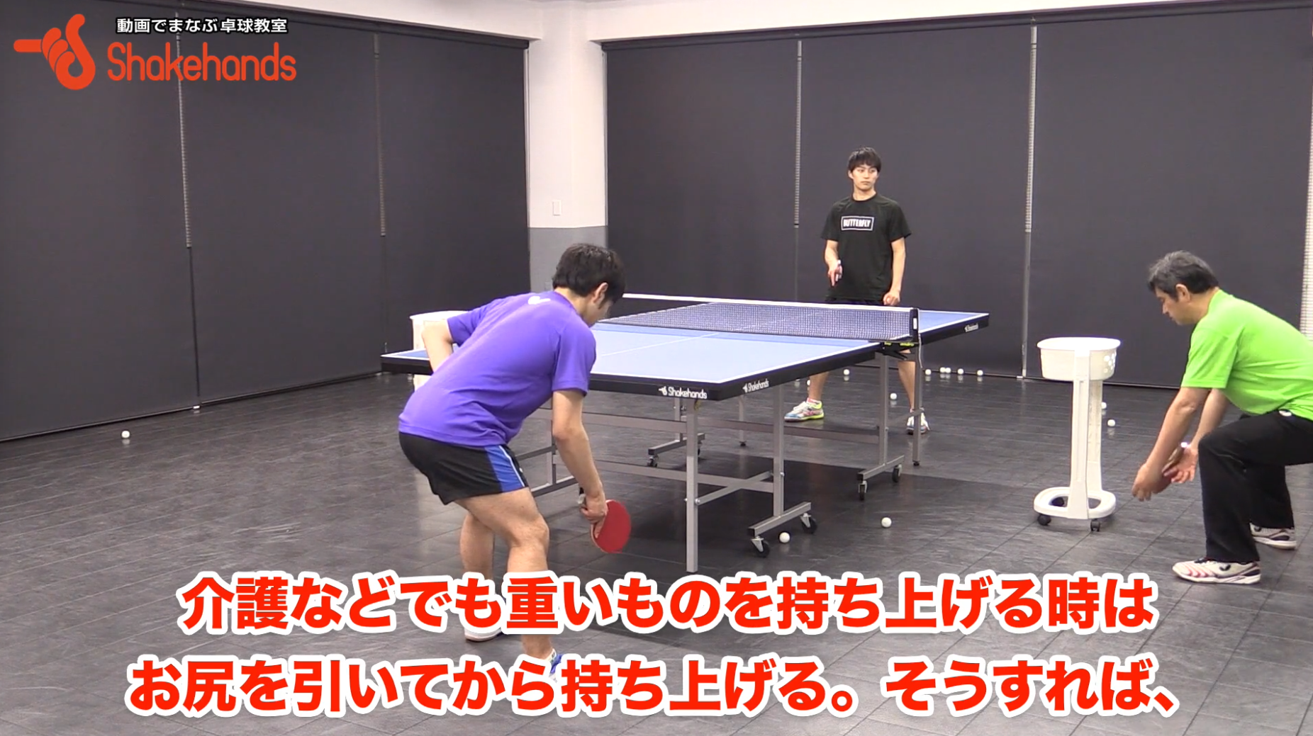 ものを持ち上げるのも腰ではなく体幹を使えば痛めることもありません。