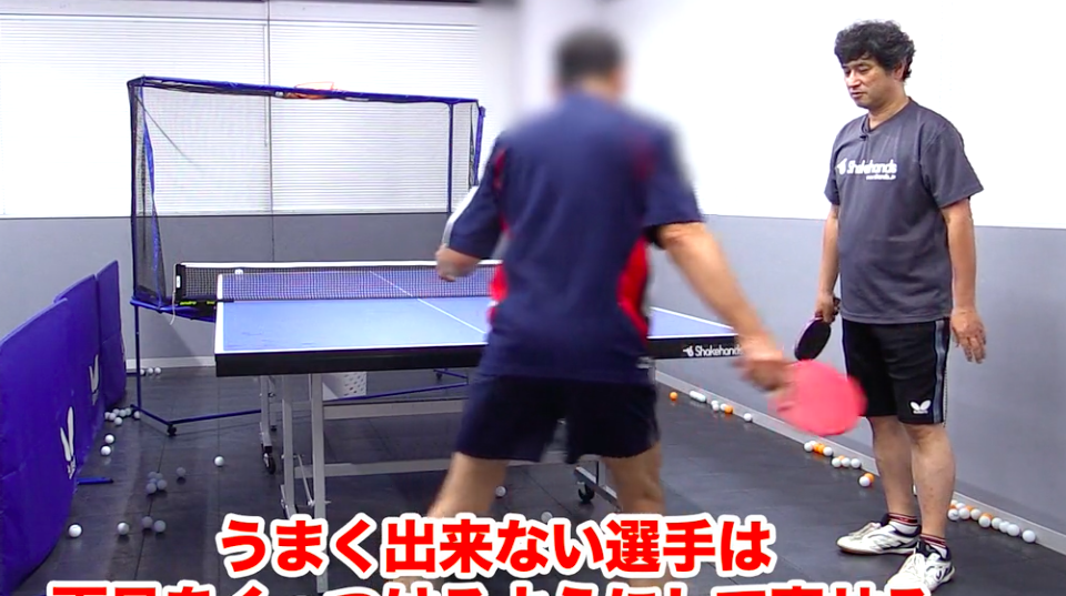 フォアハンドの体重移動は足寄せで解決!!