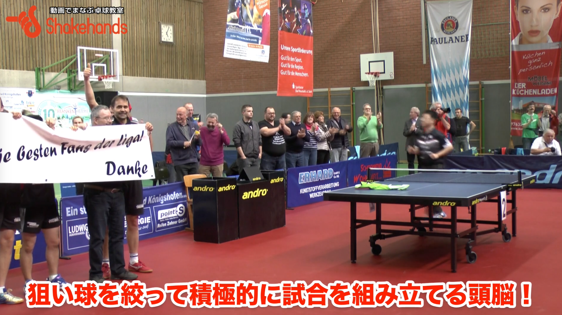 相手に打たせてカウンターで決めることでvybony選手は勝利しています!