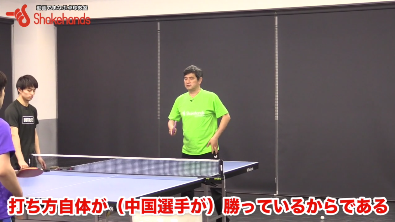 判断の良さが優れているだけでなく、打ち方が勝っていることが大きい!