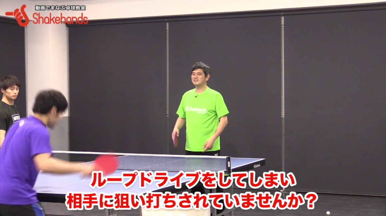 ループドライブは特に狙われやすい!