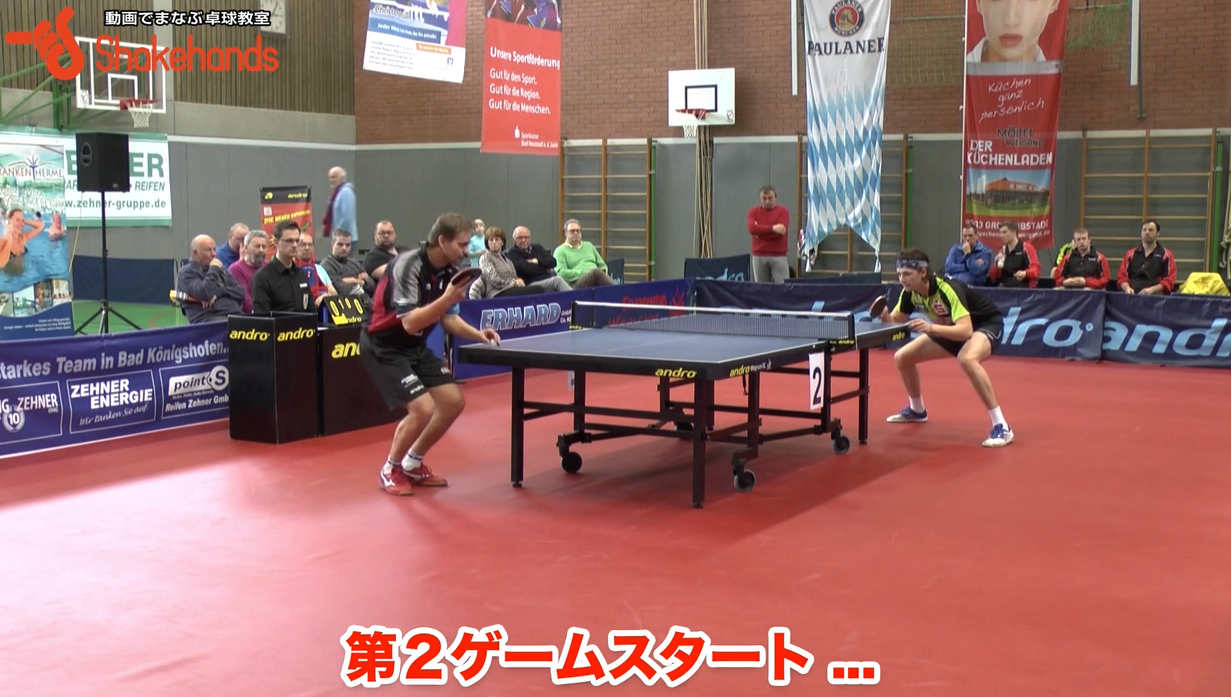 試合に勝つバックドライブ。カウンタードライブで決めるポイント!