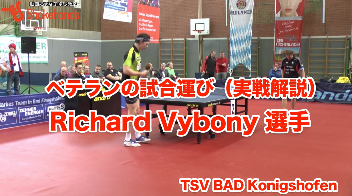 勝率1位の選手、このままあっさり負けることはありません。チャンスを見いだしてきました。