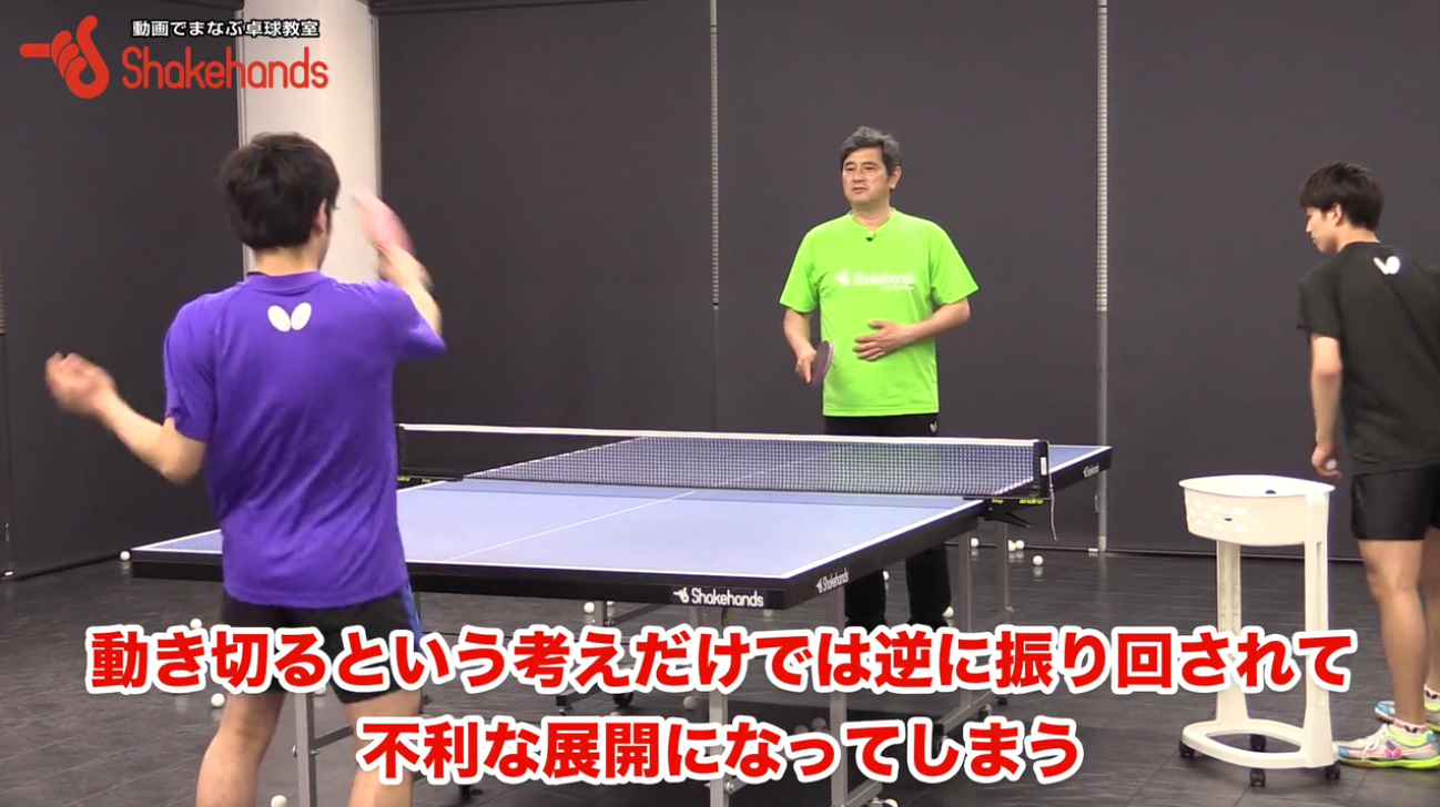 フォアのスピードドライブ。体幹を使った打ち分けで相手を動かす! byBB理論