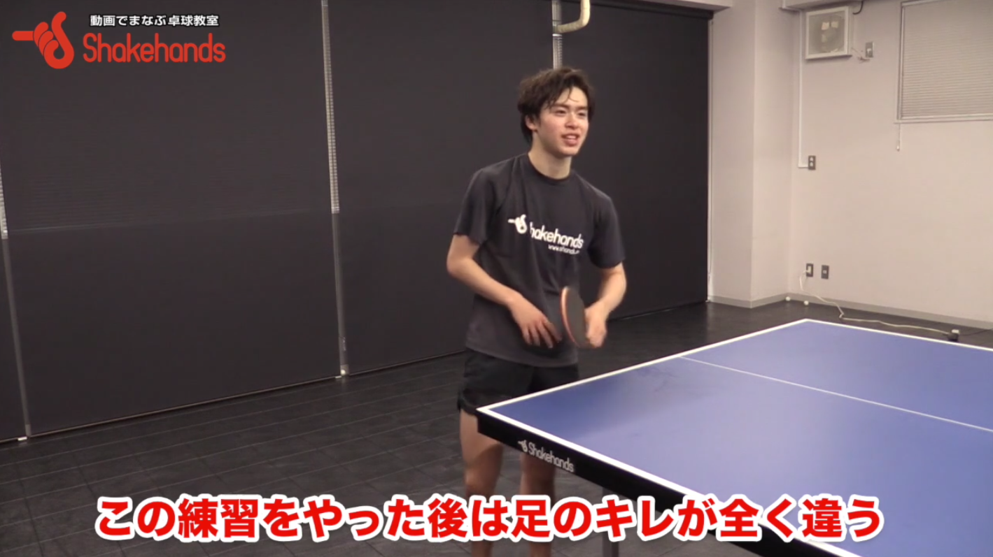 森薗選手のようなフォアハンドに憧れる選手は必見です!