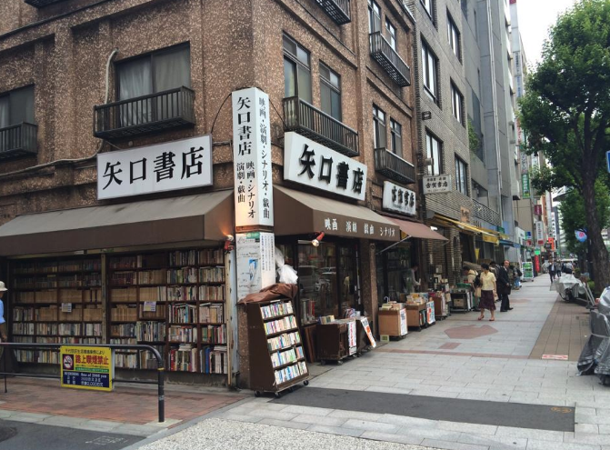 神保町の書店街