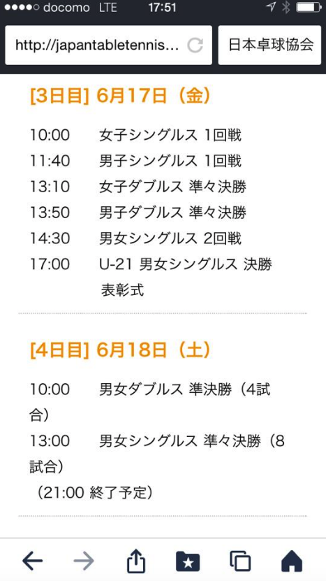 スクリーンショット 2016-07-04 22.34.29