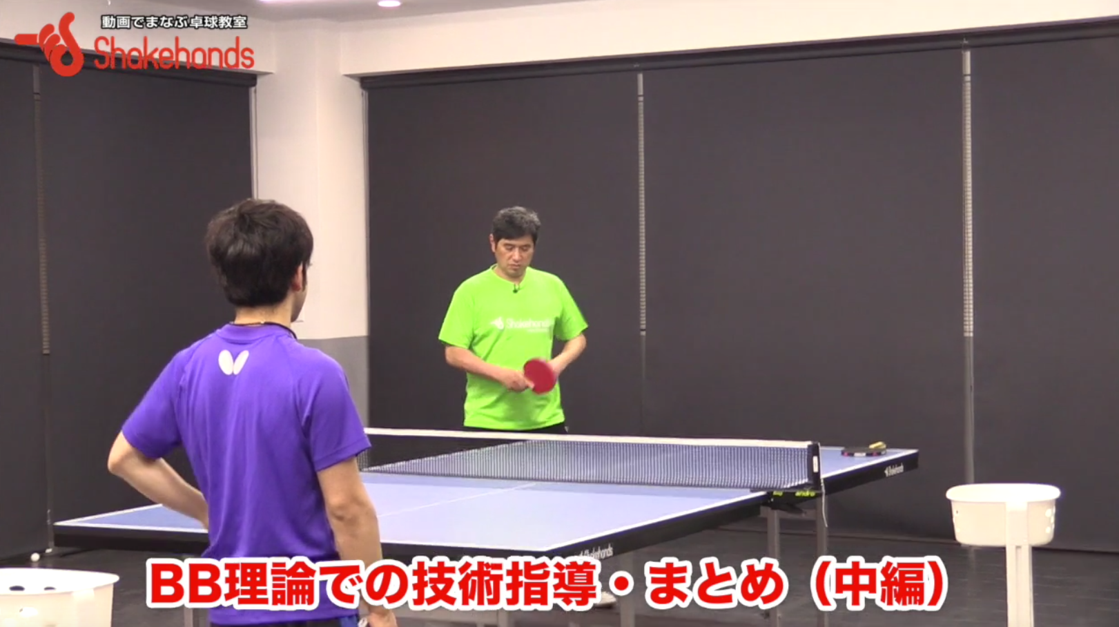 バックドライブ。ナックルボールへの対応も体幹でカンペキ! byBB理論