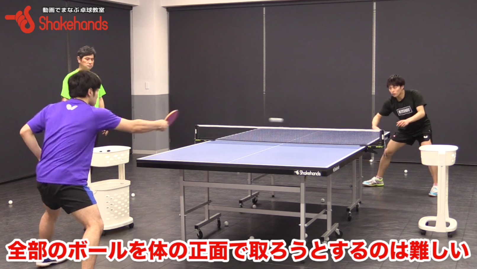 バックドライブ。体幹と合わせて体の向きも意識しよう! byBB理論