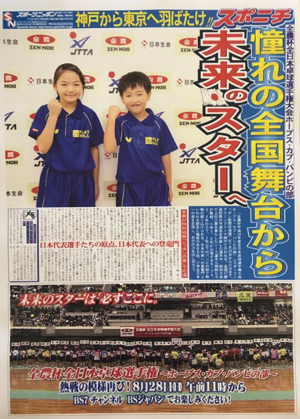 この悔しさを忘れないように…