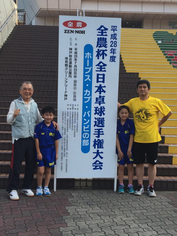 全日本ホカバ2日目