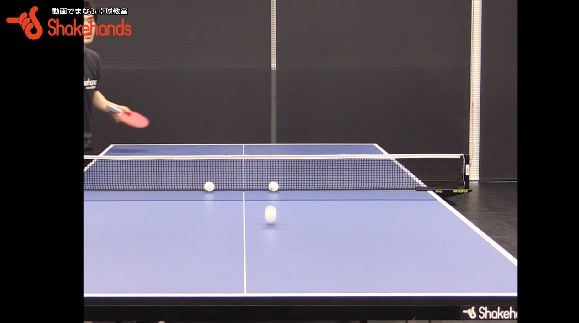 下回転フォアサーブ。森薗選手の試合で使うタイミングとは