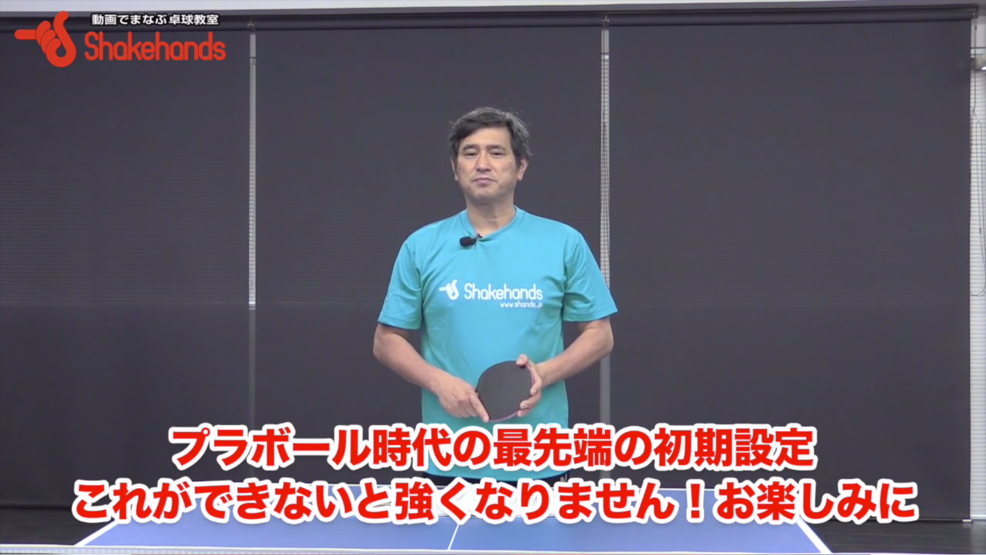 スクリーンショット 2016-12-21 18.11.36