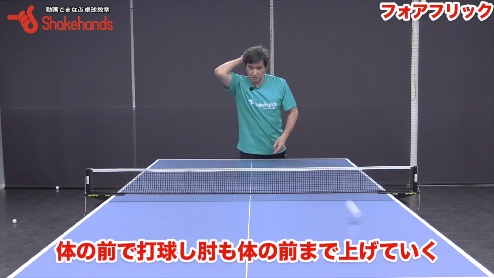 スクリーンショット 2016-12-21 16.28.13