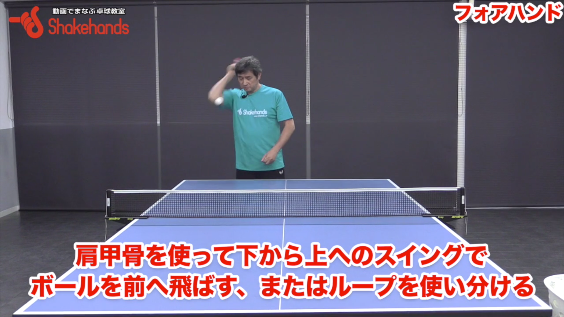 スクリーンショット 2016-12-21 16.25.51