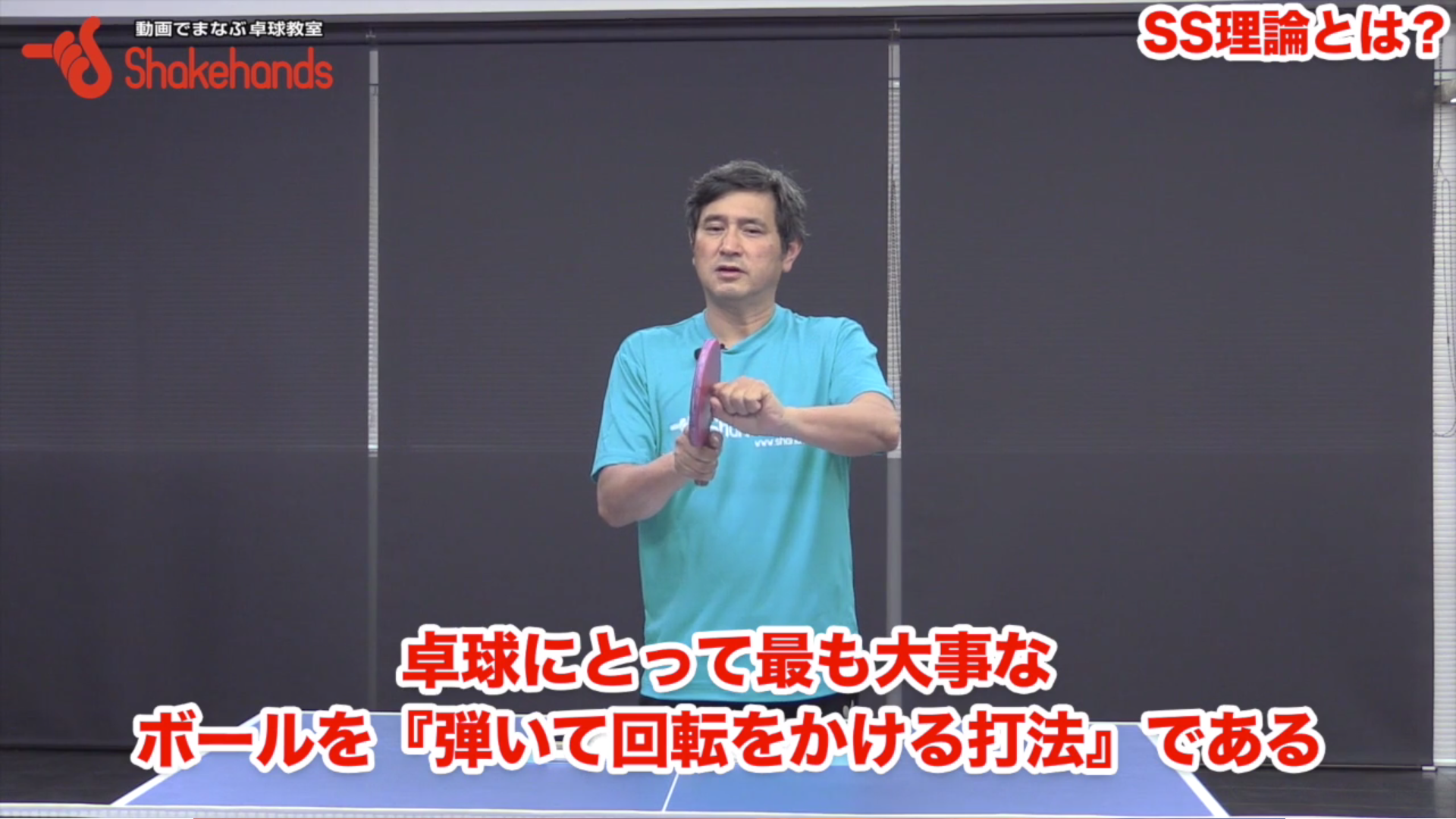 スクリーンショット 2016-12-21 16.35.18