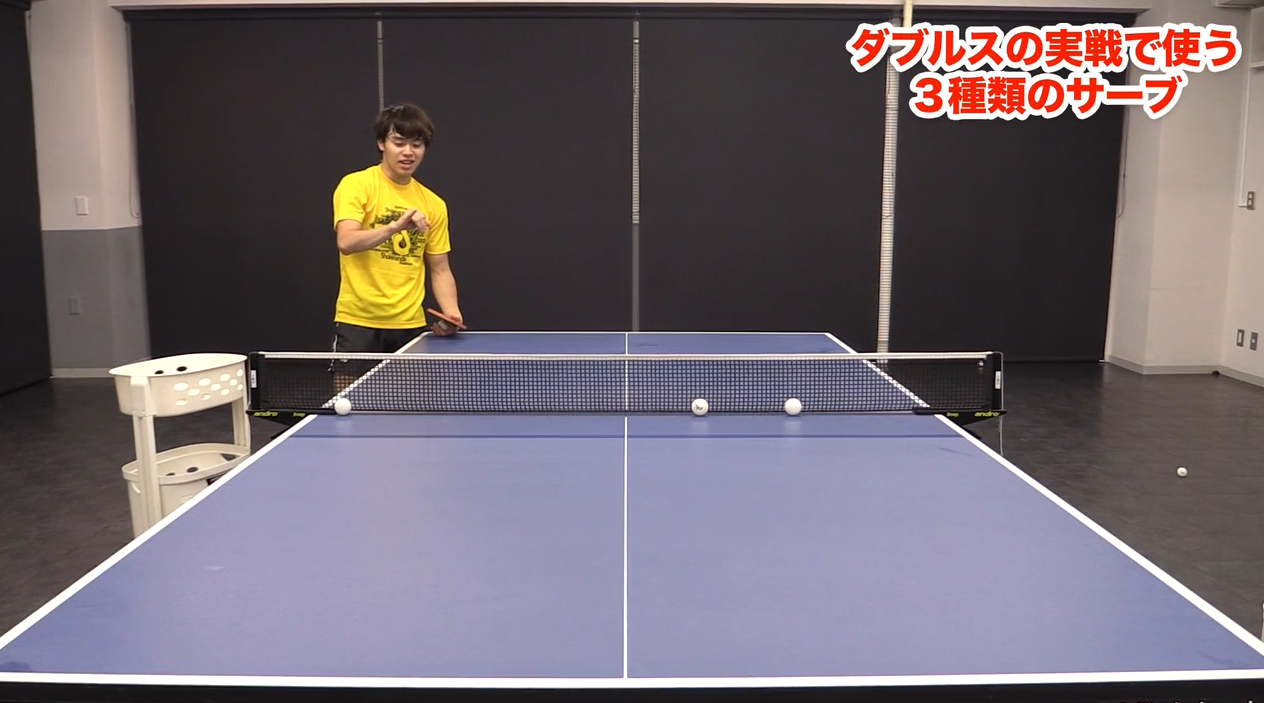 森薗政崇のダブルス。試合で使えるサーブは3種類!
