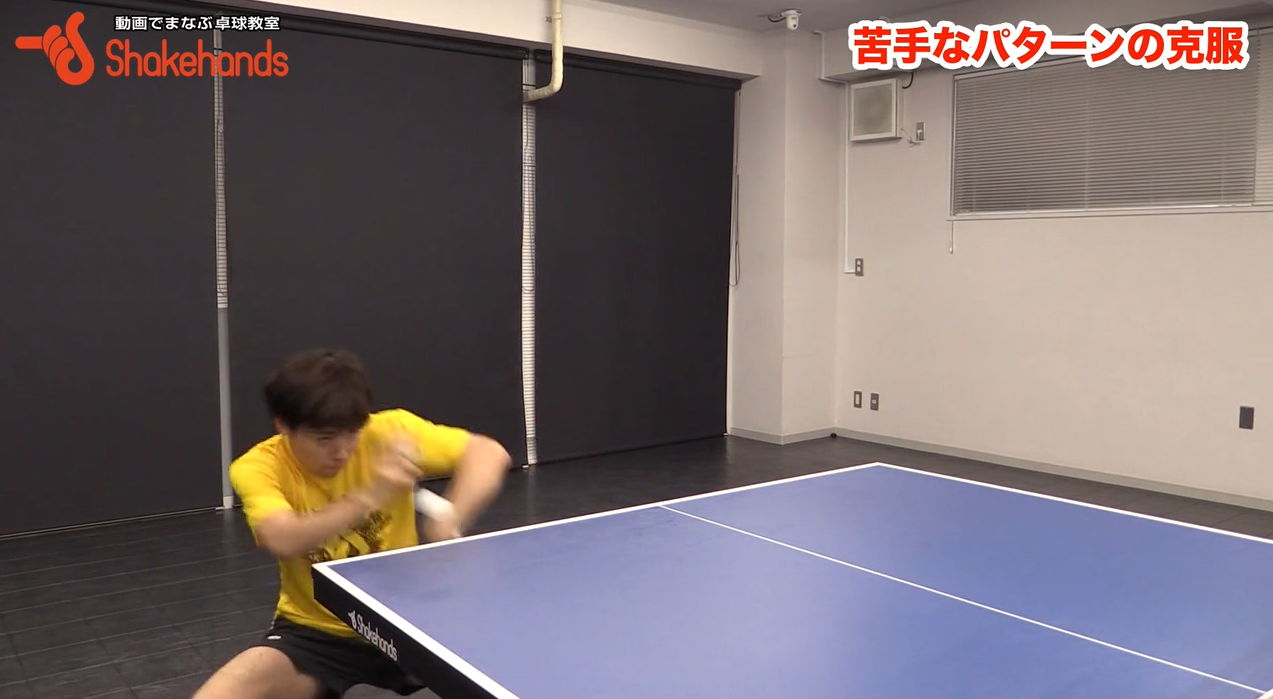 森薗政崇のダブルス。左の選手が狙われるパターンと対処法