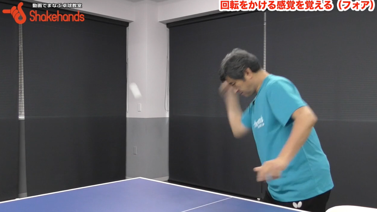 肩の動きこそ重要な動きです。