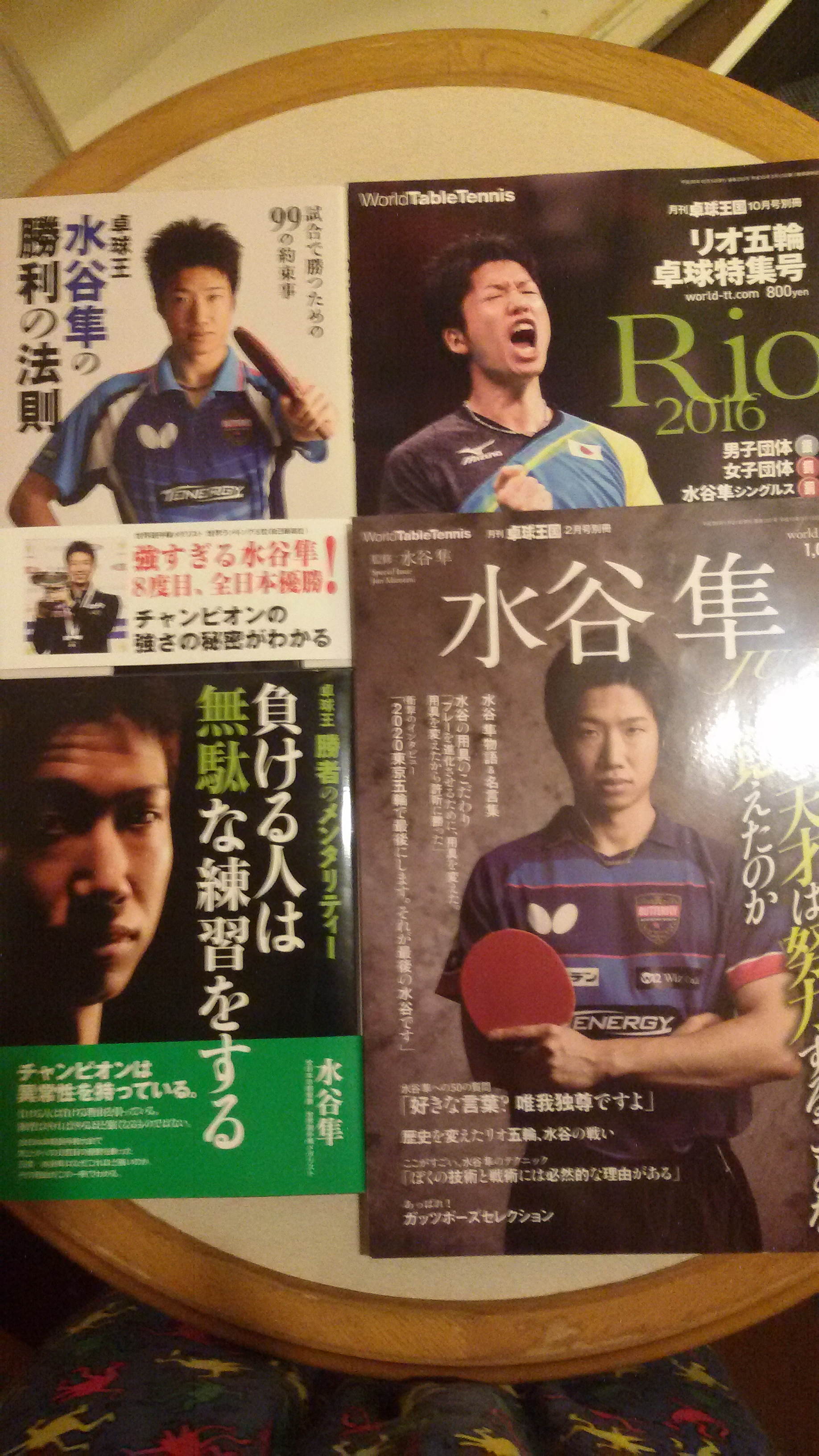 隼(水谷 隼 選手)史上最多9度目の優勝おめでとう!