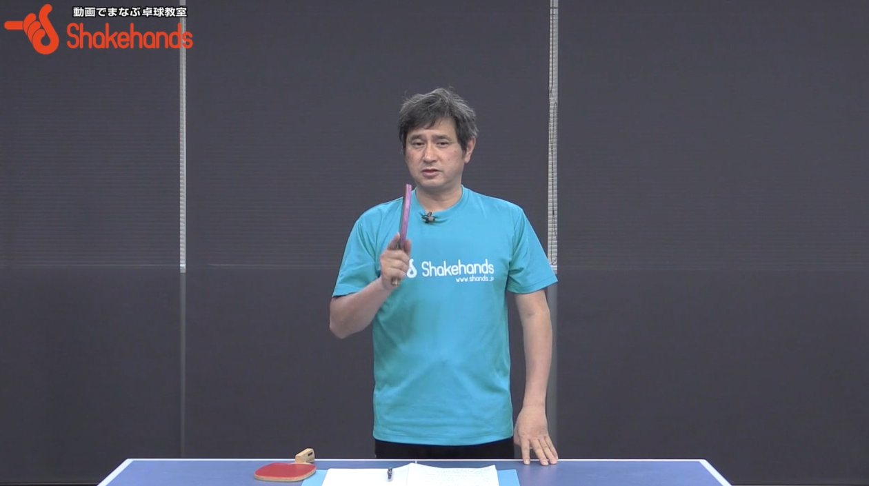 当てる場所を直せばすぐに上達できますよ!!