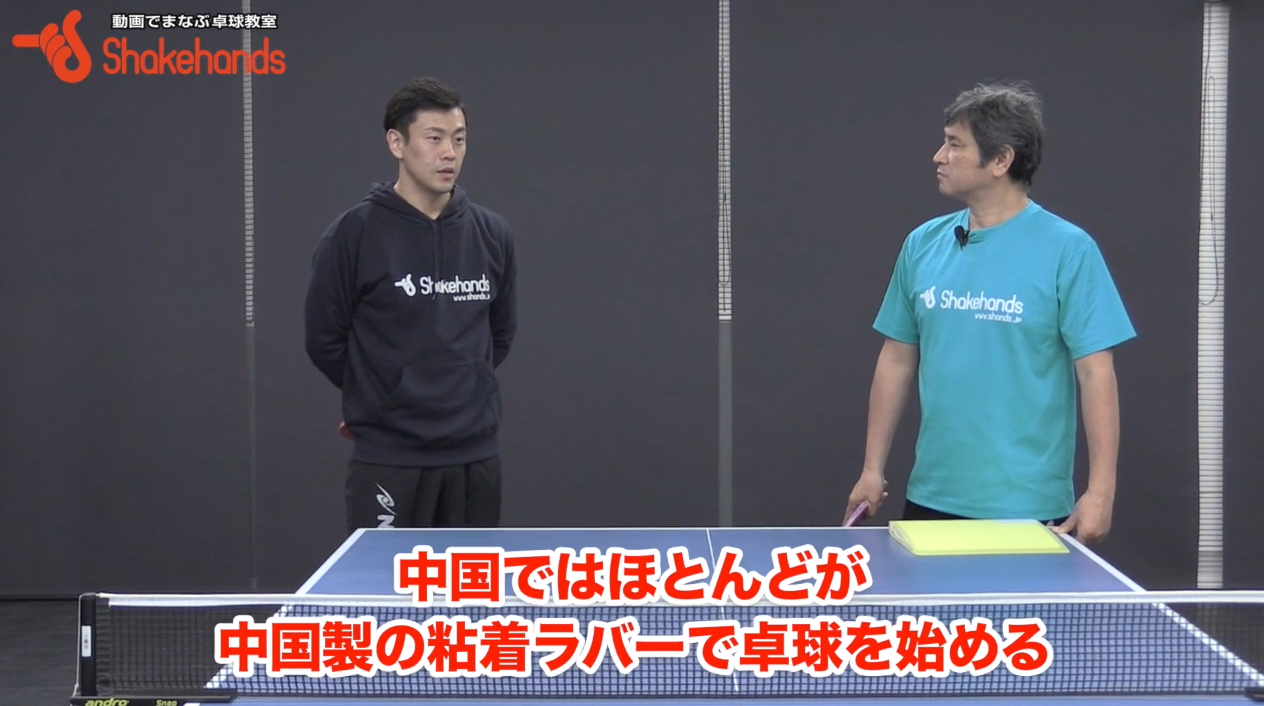 張一博と平岡義博。中国の初心者は狂飆を使う。その意外なメリット
