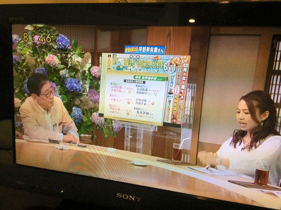 平野早矢香さんがサンデースポーツに出演