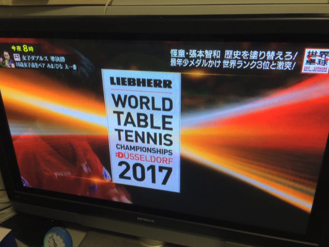 スクリーンショット 2017-06-05 10.52.32