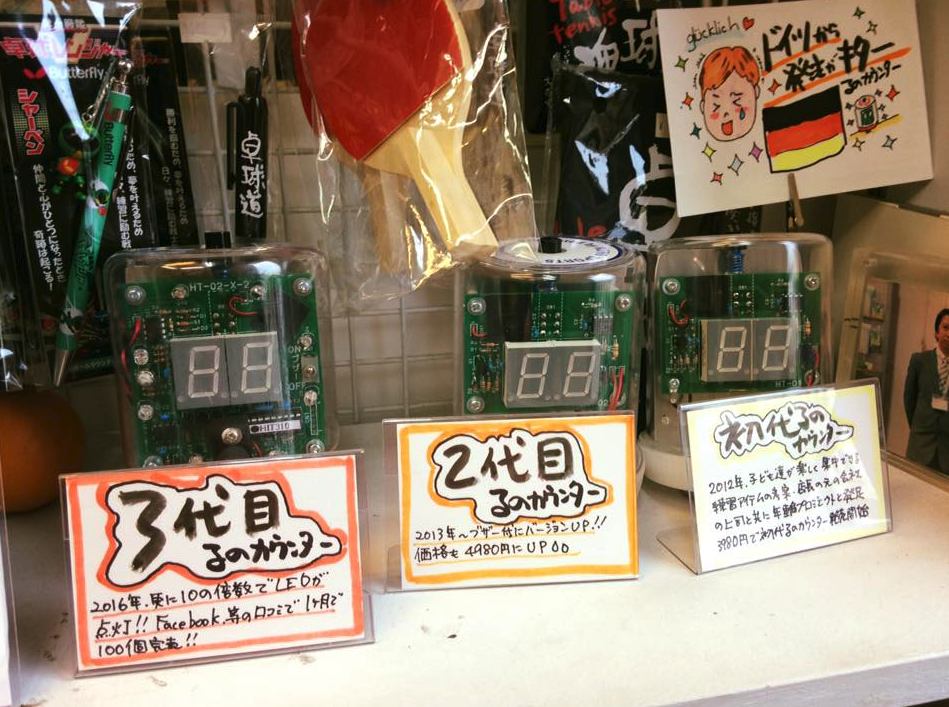 スクリーンショット 2017-06-19 15.55.42