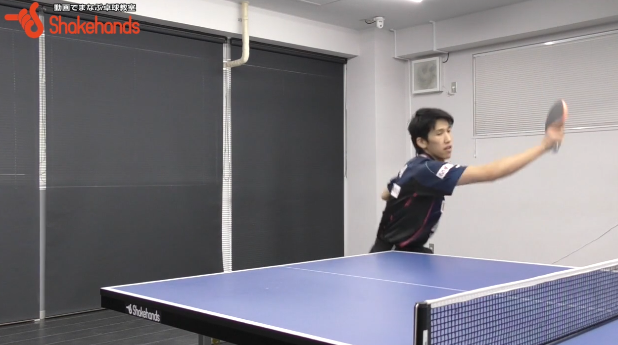 吉村真晴の下回転に対するフォアドライブ。ボールの長さ!