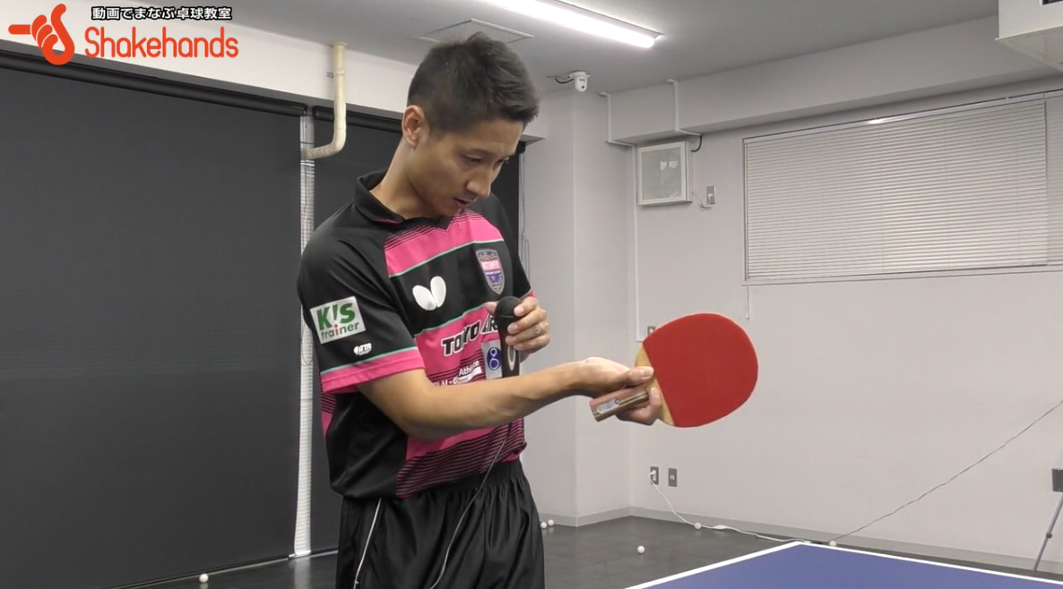 吉田海偉の強打バックハンド。指の使い方で、速く打つ