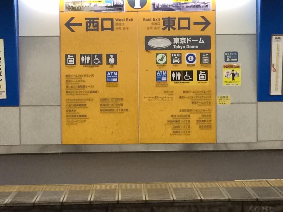 水道橋駅から徒歩4分の便利な卓球場