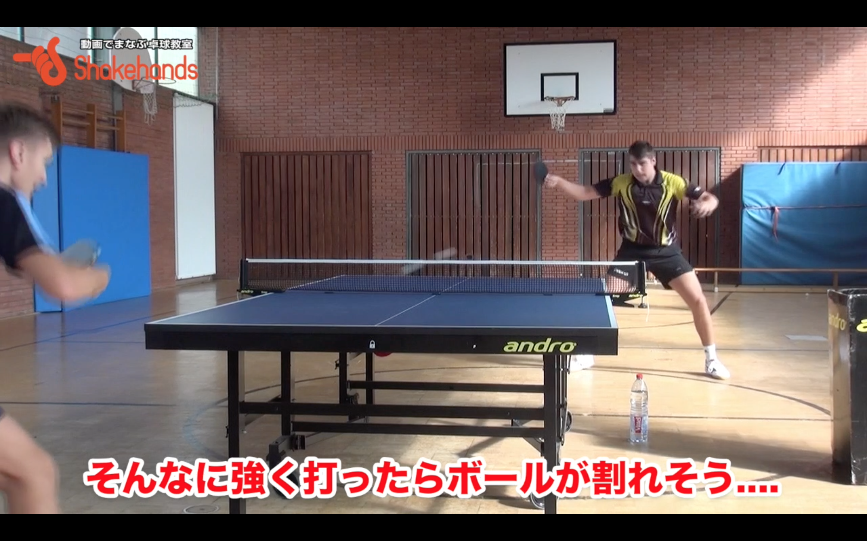連戦スタート！今日はPokalのHilpoltstein戦。