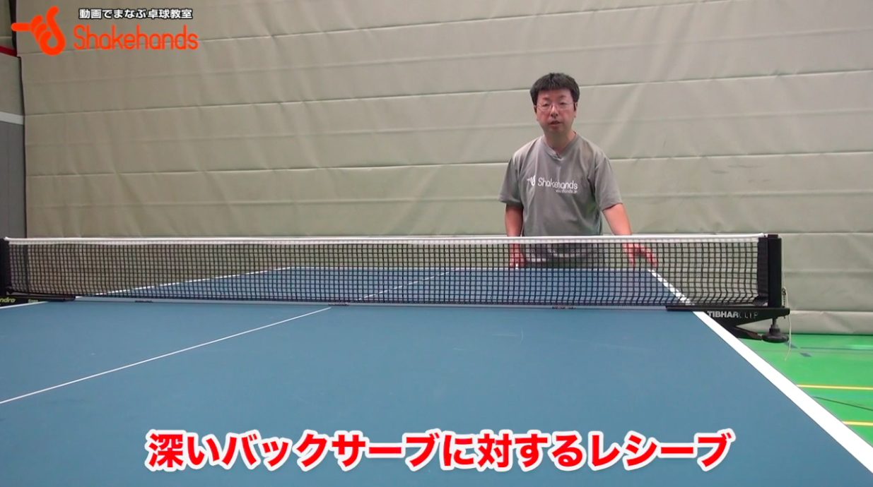 板垣孝司監督のレシーブ指導。長いバックサーブをミスなく返す